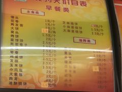 -食为天(贵阳路店)