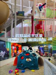 -玩塾品格乐园(宇宙太空龙旗店)