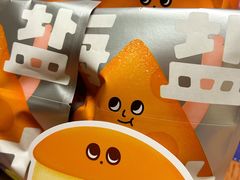 -泽田本家·铜锣烧(美罗城店)