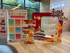 -北京园博大酒店