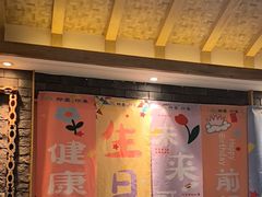 -即墨印象