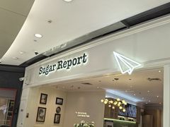 -糖纸甜品(慈溪城西银泰店)