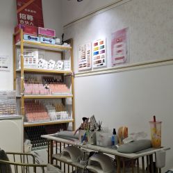 -尤米一站式美甲美睫