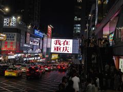 -观音桥步行街