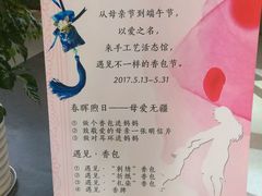-手工艺活态馆