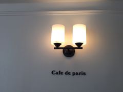 -Cafe de Paris(林荫路店)