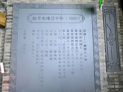 -蔡家酒楼(一德街店)