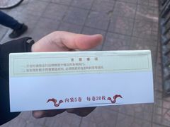 -邮币卡市场