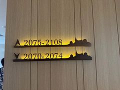 -上海佘山茂御臻品之选酒店(原佘山艾美酒店)