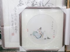 -宸宸画框裱画配框工厂店(莘庄店)