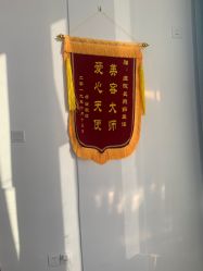 -痘院长·祛痘·科技美肤