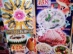 -尚竹阁冬瓜盅·18年地标美食(平洲店)