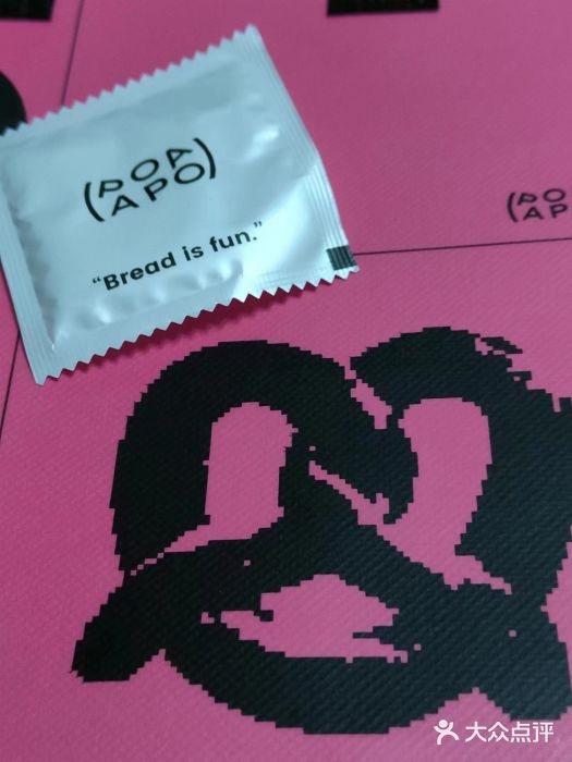 PAOPAO Bakery&Café(港汇店)图片