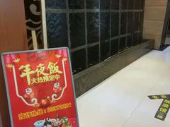 -德泰楼餐饮(莲湖路店)