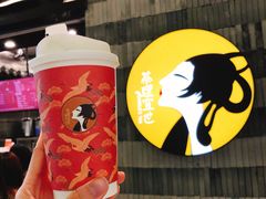 抹茶玉露-茶理宜世(岭南站NOVA店)