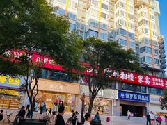 -黄兴南路步行商业街