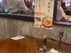 -蝴蝶里·粤菜·点心(龙湖杭州金沙天街店)