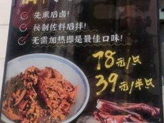 -鑫记婆婆兔·兔头(春熙店)
