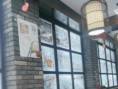 -和生记牛肉火勺店(汇兴家园店)