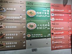 -食盈碗仔翅(星玺广场店)