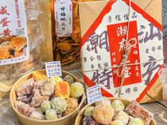 -普宁反沙番薯芋头