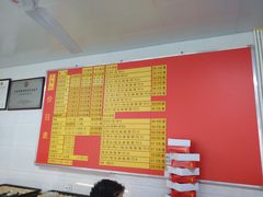 -王泰和高桥松饼(富华大楼店)