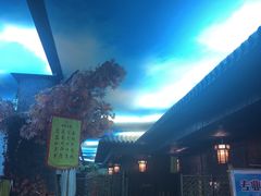 -南楚古都