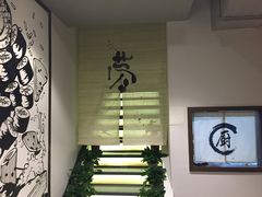 -雷神拉面(财富中心玉米楼店)