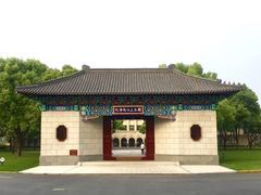 校门-上海财经大学(国定路校区)