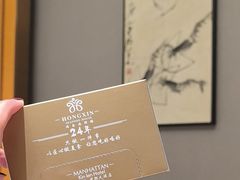 -鸿鑫海鲜楼(福辉店)