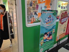 -安妮花英语·少儿·原版阅读(石厦时代广场店)