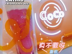 懒人石榴冰-CoCo都可(印象城店)