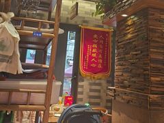 -有奴思烤肉·清真(正宁路店)