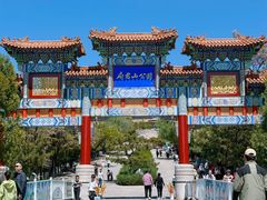 -府君山公园