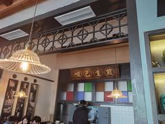 -哑巴生煎(临顿路店)