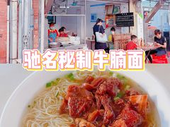 -海幢瑞芳饮食店