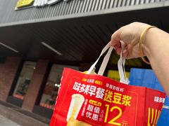 -味多美蛋糕(安定门店)