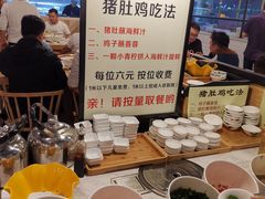 -广顺鑫猪肚鸡(经八路店)
