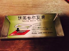 -一蘭拉面(新宿中央东口店)