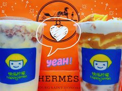 -快乐柠檬happylemon(北京APM店)