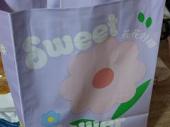 -好利来(朝外店)