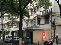 -虎子面粉馆(五一东村店)