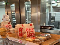 -红花点心局(护国寺店)