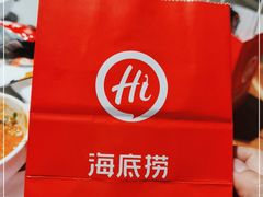 -海底捞火锅(河东万达广场店)