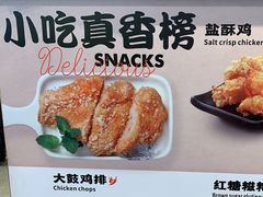 -大鼓米线(杭州国大城市广场店)