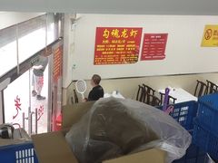 -龙虾奇迹(大华三路店)