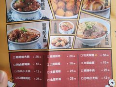 -炉小二铜锅牛蛙•川湘菜(三里屯店)