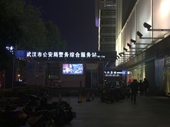 -凯德广场(武胜路店)