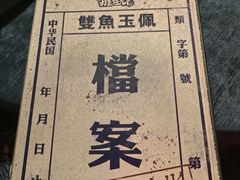 -NINES推理馆·实景侦探推理剧MIXPLAY(静安店)