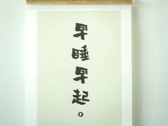-THE PLAN_T COFFEE ROASTER(定岗湖公园店)